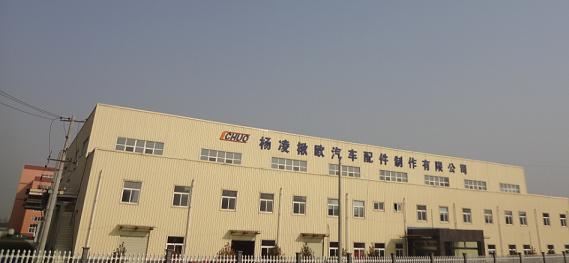 陜西把手主體