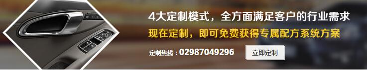 西安注塑模具 西安注塑模具