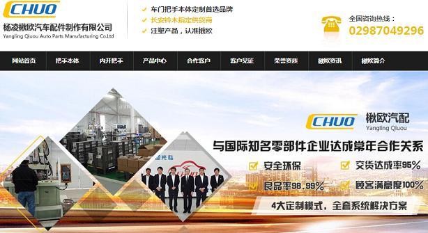 陜西注塑模具廠家